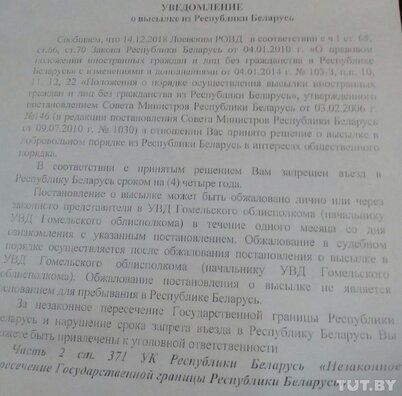 deportirovannyy_loev_postanovlenie5.jpg deportirovannyy_loev_postanovlenie5.jpg