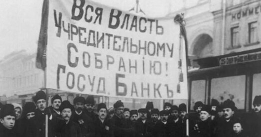 «Уся ўлада Устаноўчаму сходу!»