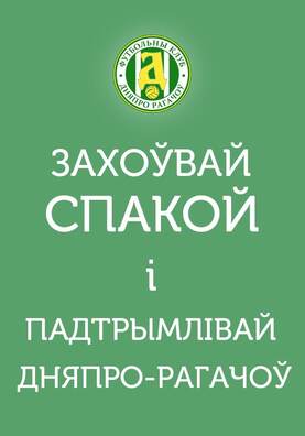 dnjapro1.jpg dnjapro1.jpg