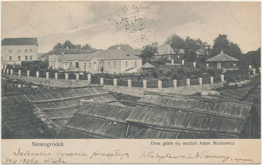 Дом Міцкевіча (1905) Дом Міцкевіча (1905)