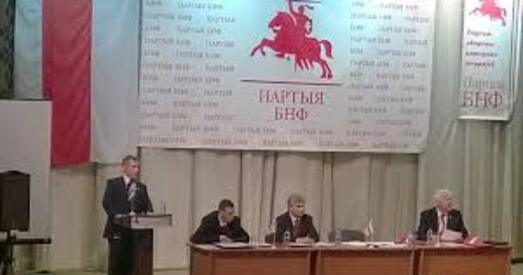 Партыя БНФ абскарджвае папярэджанне Мінюста ў Вярхоўным судзе