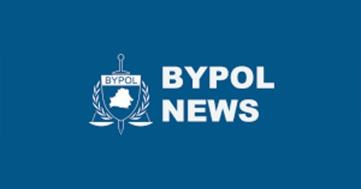 BYPOL і Сцяпан Пуціла аб'ядналіся