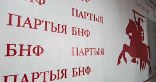Партыя БНФ заклікала ўсіх кандыдатаў адмовіцца ад удзелу ў выбарах