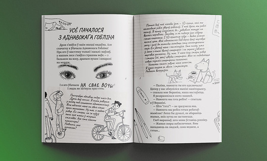 dron_pages_01.jpg dron_pages_01.jpg