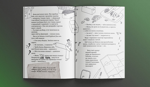 dron_pages_02.jpg dron_pages_02.jpg