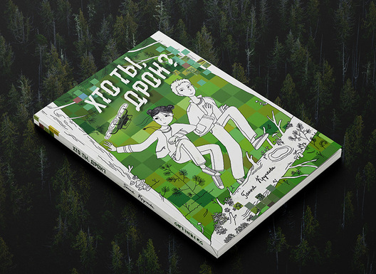 dron_site_03.jpg dron_site_03.jpg