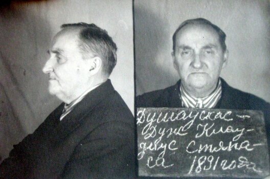 Дуж-Душэўскі, фота 1952 года Дуж-Душэўскі, фота 1952 года