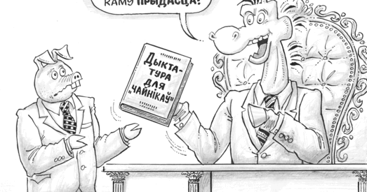 Уладзімір Зяленскі: канкурэнт Лукашэнку ці паслядоўнік?