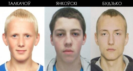 Калаж фота УУС Магаблвыканкама Калаж фота УУС Магаблвыканкама