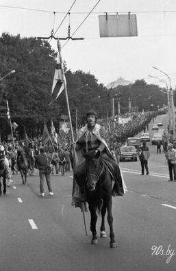 dzen_belaruskaj_vajskovaj_slavy__1994_hod.jpg dzen_belaruskaj_vajskovaj_slavy__1994_hod.jpg