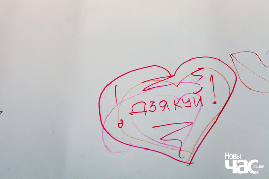 dzen_redkih_zahvorvannjau_fota_dzmitryeu_dzmitryj_novy_czas__13__logo.jpg dzen_redkih_zahvorvannjau_fota_dzmitryeu_dzmitryj_novy_czas__13__logo.jpg