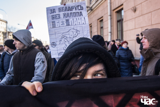 Дзень Волі, 2016 год Дзень Волі, 2016 год