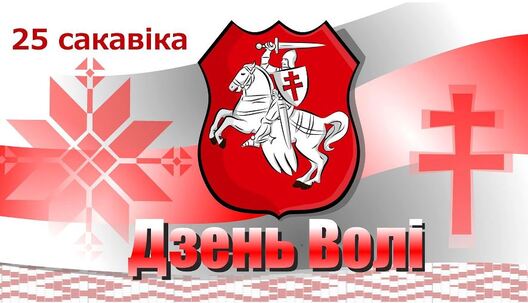 dzen_voli_25777.jpg dzen_voli_25777.jpg