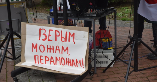 Батумі: Акцыя беларускай дыяспары на Дзень волі. 25 сакавіка 2023