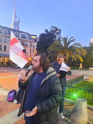 1/6 dzen_voli_u_batumi_16_logo.jpg