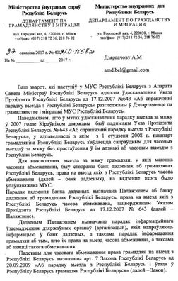 dzergachou_zavarot_mus_10317.jpg dzergachou_zavarot_mus_10317.jpg