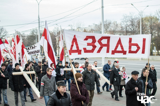 Шэсце на Дзяды ў 2015-м. Аўтар Уладзіслаў Рубанаў Шэсце на Дзяды ў 2015-м. Аўтар Уладзіслаў Рубанаў
