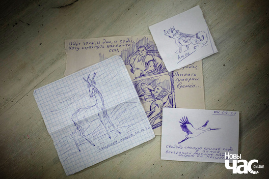 2/3 dzmitryj_dubouski__fota_dzmitryja_dzmitryeva__novy_czas5_logo.jpg