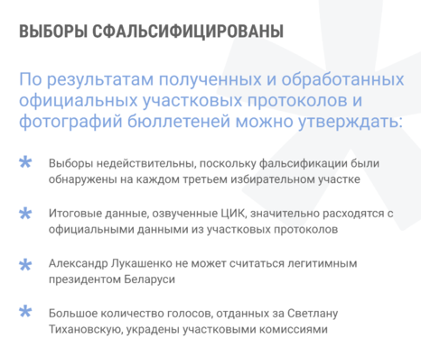 ekranny_zdymak_z_2020_08_20_20_09_00.png ekranny_zdymak_z_2020_08_20_20_09_00.png