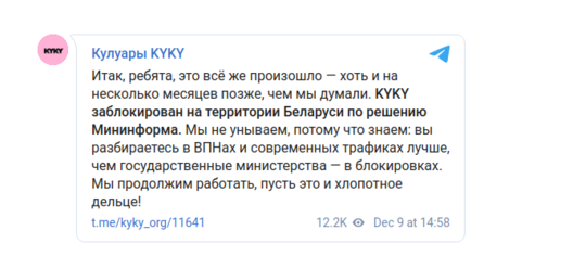 ekranny_zdymak_z_2020_12_09_15_22_51.png ekranny_zdymak_z_2020_12_09_15_22_51.png