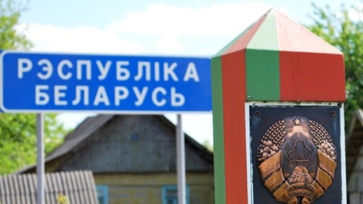 Фота: Дзяржпагранкамітэт Беларусі Фота: Дзяржпагранкамітэт Беларусі
