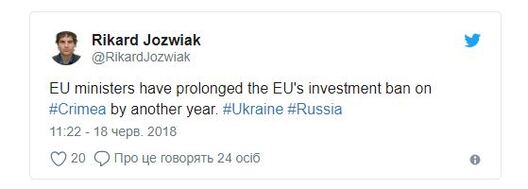 es_sankcyi_kryvm.jpg es_sankcyi_kryvm.jpg