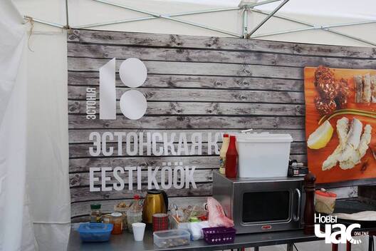 13/25 estonia_19_logo.jpg