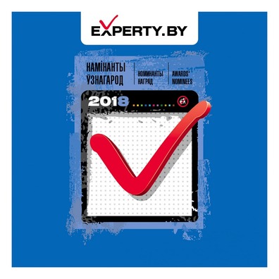 experty_compilation2018.jpg experty_compilation2018.jpg