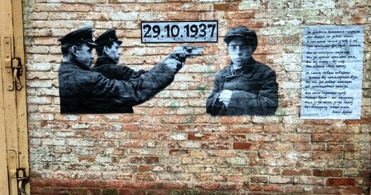 Фотафакт: стрыт-арт у гонар Дудара ў Брэсце