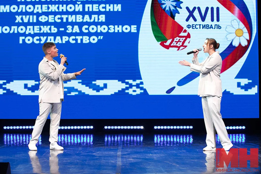 Фестываль «Моладзь — за Саюзную дзяржаву». Фота: Мінск-Навіны Фестываль «Моладзь — за Саюзную дзяржаву». Фота: Мінск-Навіны