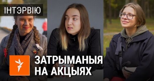 «Вы фашысты, з'язджайце ў іншую краіну і там гандлюйце сваім целам» (відэа)