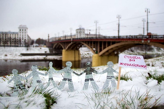 Фота з сайту ГА "Беларуская асацыяцыя журналістаў" Фота з сайту ГА "Беларуская асацыяцыя журналістаў"