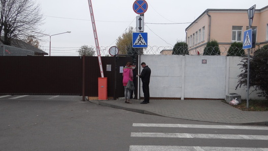 ІЧУ Ленінскага РАУС Брэста ІЧУ Ленінскага РАУС Брэста