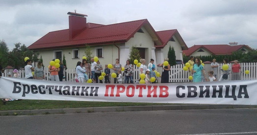 Брэст: акумулятарны ўрок
