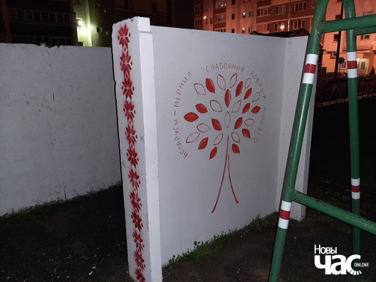 Фота Арыны Сянькевіч Фота Арыны Сянькевіч