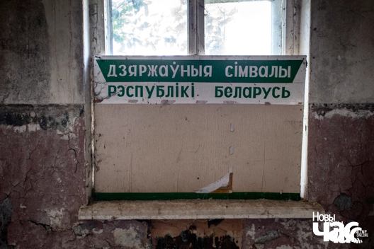 fota_dzmitryeu_dzmitryj_novy_czas__6__logo.jpg_logo.webp fota_dzmitryeu_dzmitryj_novy_czas__6__logo.jpg_logo.webp