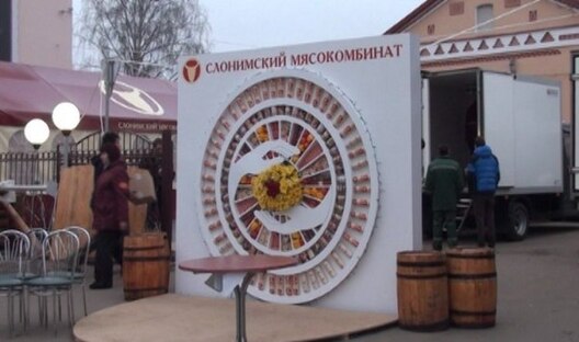 Генадзь Драздоў “Баранаванне поля” Генадзь Драздоў “Баранаванне поля”