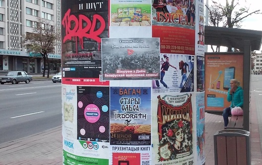 4/6 4aljternatyva.jpg