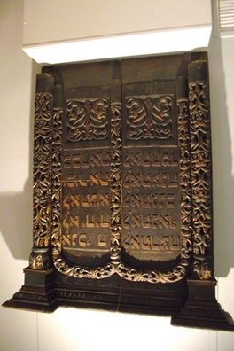 Арон кадзеш Арон кадзеш