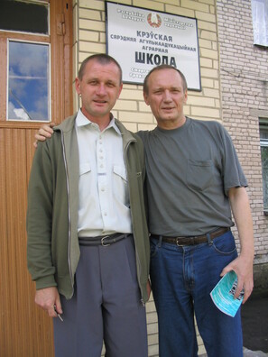 Аляксандр Камінскі і Уладзімір Някляеў каля Крэўскай школы Аляксандр Камінскі і Уладзімір Някляеў каля Крэўскай школы