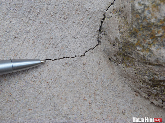 Новая расколіна Новая расколіна