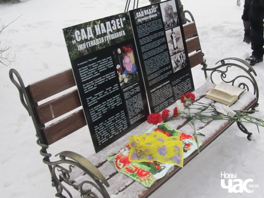 3/7 hrushavy_hadavina_3_logo.jpg