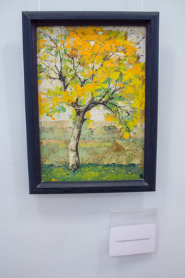 11/13 img_5141_logo.jpg