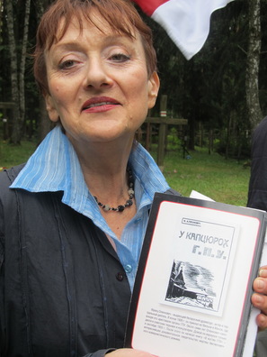 Алена Скам'янава Алена Скам'янава