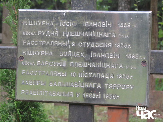 2/4 kurapaty_talaka_17_6_14_1_logo.jpg