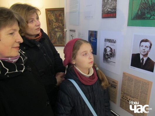 Сям’я даследчыка Курапатаў Яўгена Гарэліка каля ягонага партрэта. Сям’я даследчыка Курапатаў Яўгена Гарэліка каля ягонага партрэта.