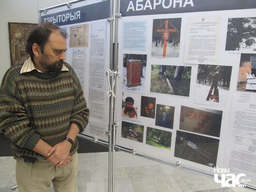 . Алесь Макаў ля стэнду са здымкамі затрыманых ім у Курапатах вандалаў . Алесь Макаў ля стэнду са здымкамі затрыманых ім у Курапатах вандалаў