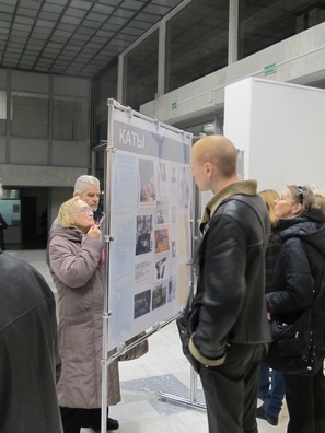 Адкрыццё экспазіцыі Адкрыццё экспазіцыі