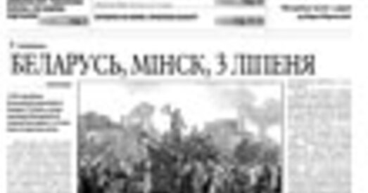 Лукашэнка: Без прашэння аб памілаванні ніхто не выйдзе