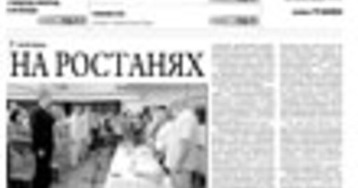 «Тытанік» патануў з-за муміі